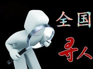 秦安县寻人公司找一个人要多少钱？
