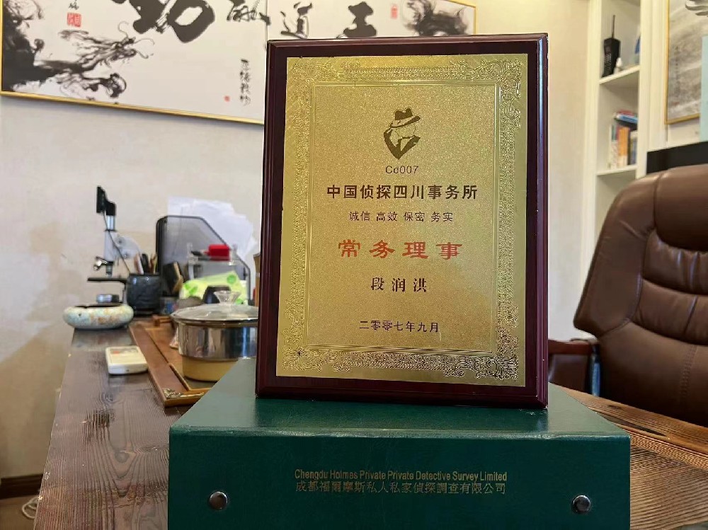婚姻纠纷应如何取证-秦安县私家调查