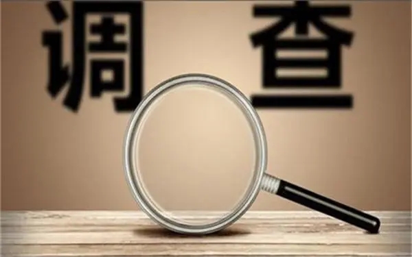 「秦安县私人调查」证据具备的特性