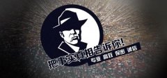 秦安县私家调查公司的几大原则